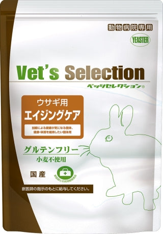 ベッツセレクション ウサギ用エイジングケア