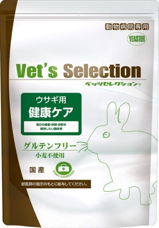 ベッツセレクション ウサギ用健康ケア